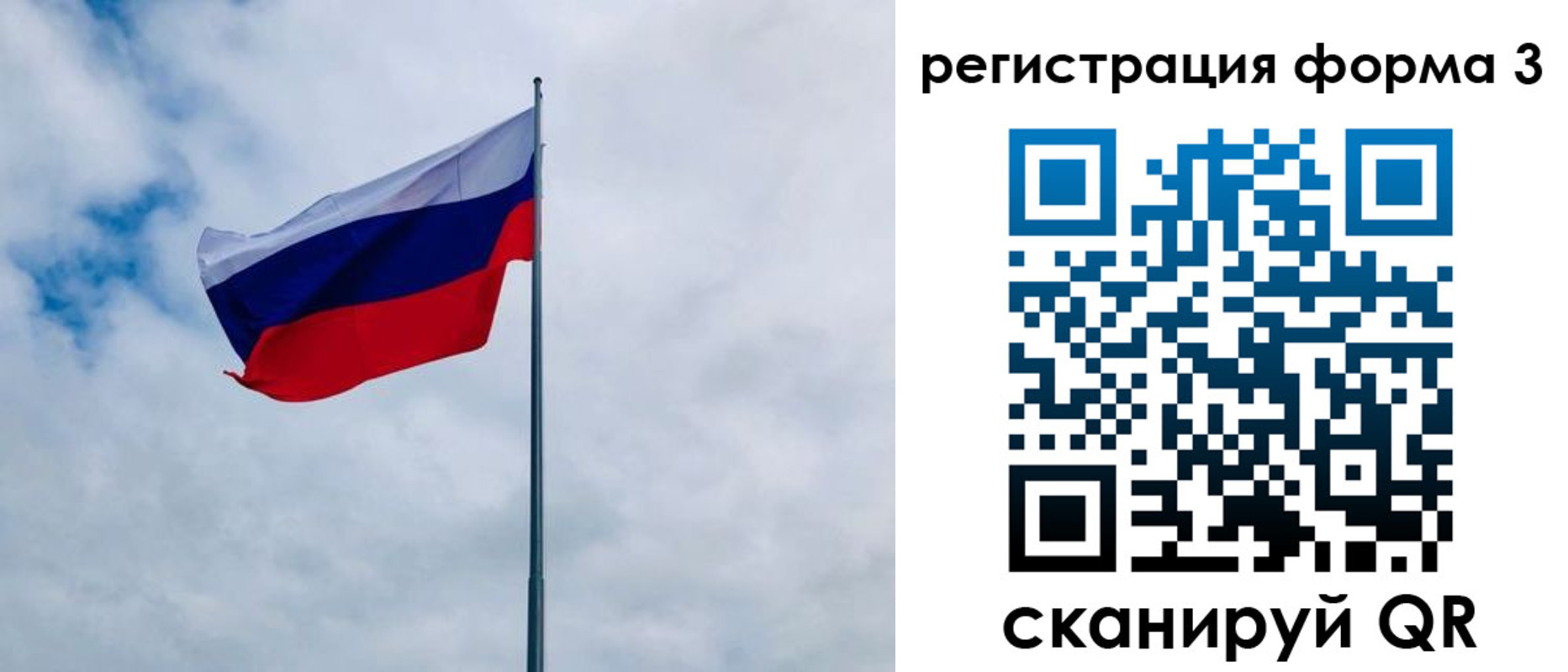 временная регистрация гарантия в Нытве