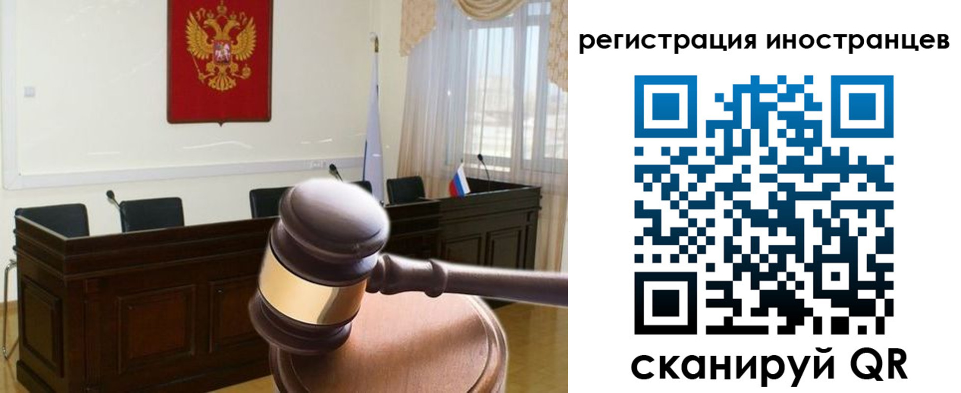 временная регистрация 2025 в Нытве
